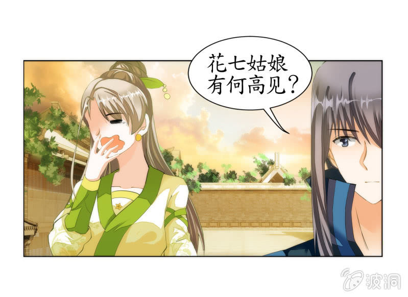 第11话(1/2)-第11话