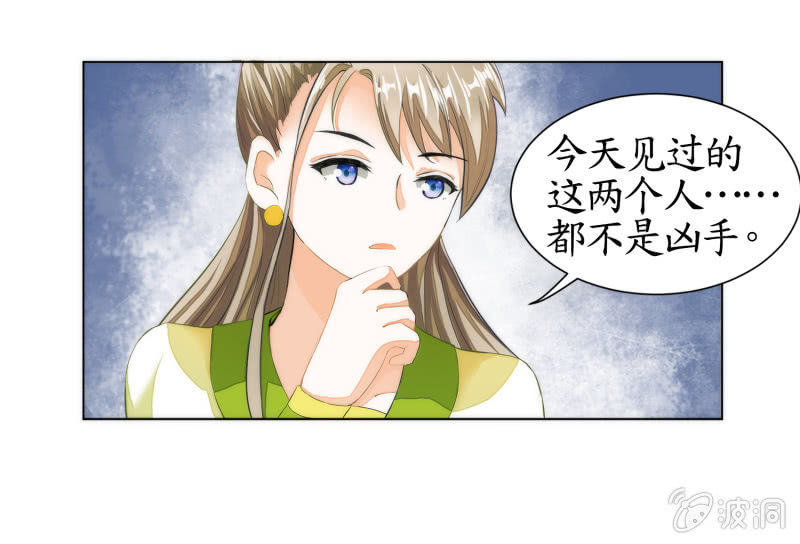 第11话(1/2)-第11话