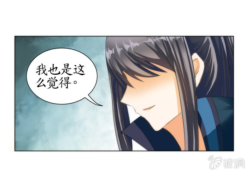 第11话(1/2)-第11话