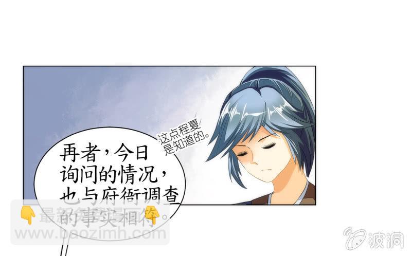 第11话(1/2)-第11话