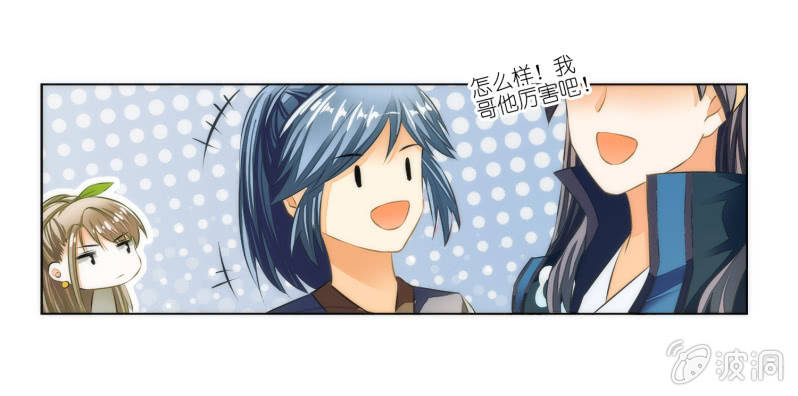 第11话(1/2)-第11话