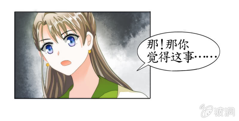 第11话(1/2)-第11话