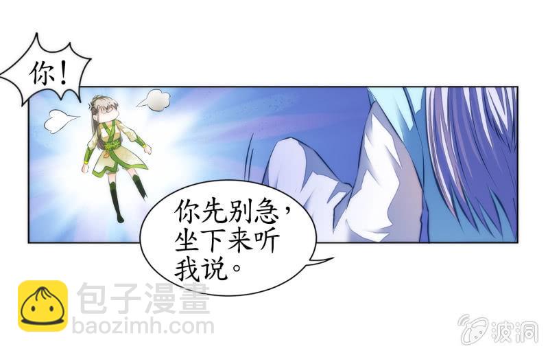 第11话(1/2)-第11话