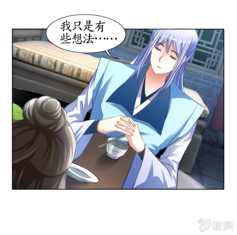 第11话(1/2)-第11话