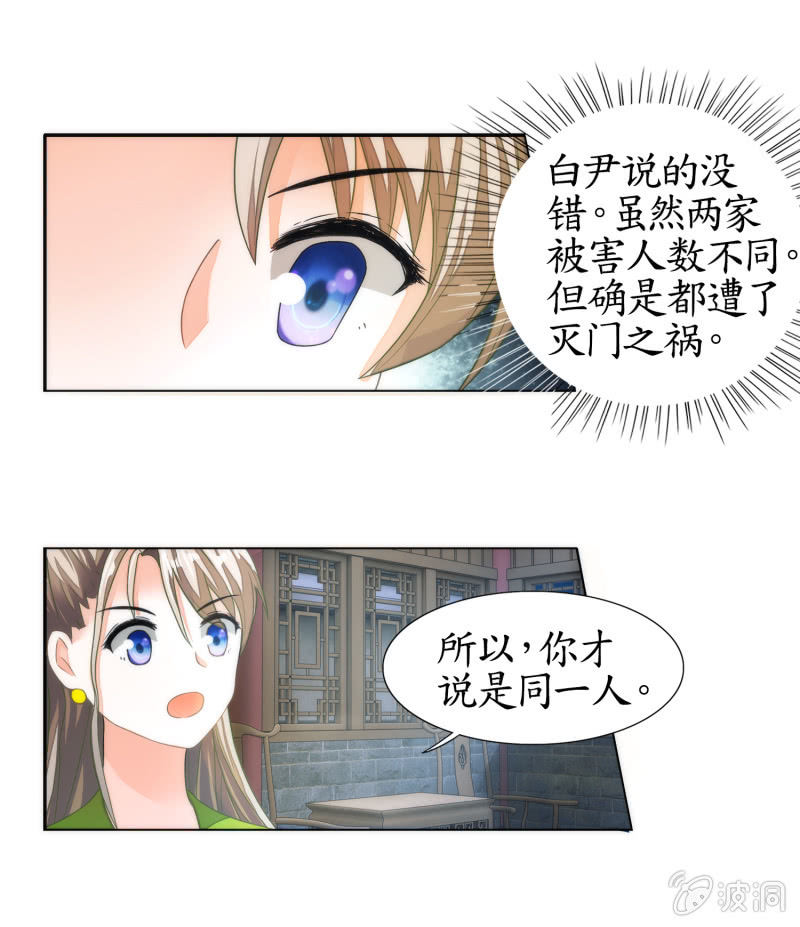 第11话(1/2)-第11话