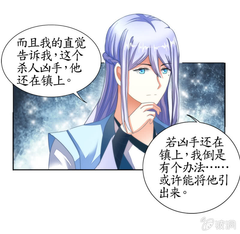 第11话(1/2)-第11话