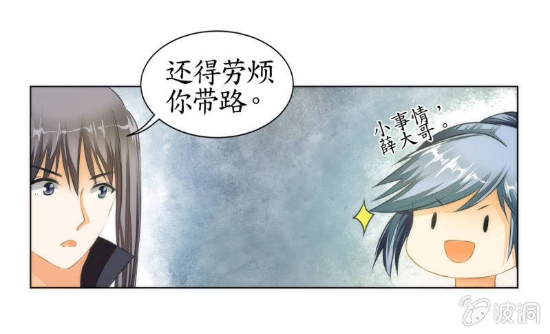 第11话(1/2)-第11话