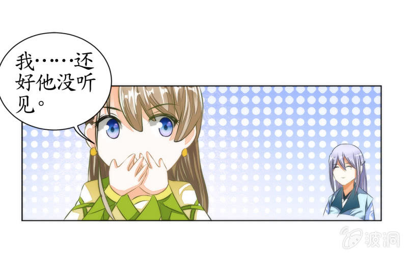 第13话(1/2)-第13话