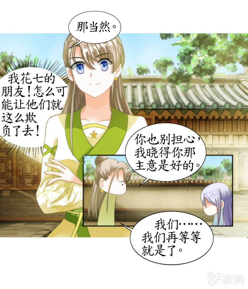 第13话(1/2)-第13话