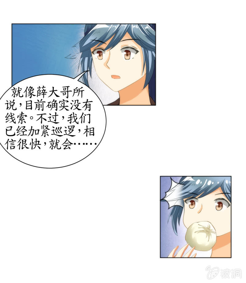 第13话(1/2)-第13话