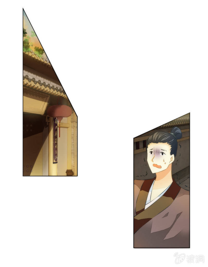 第13话(1/2)-第13话