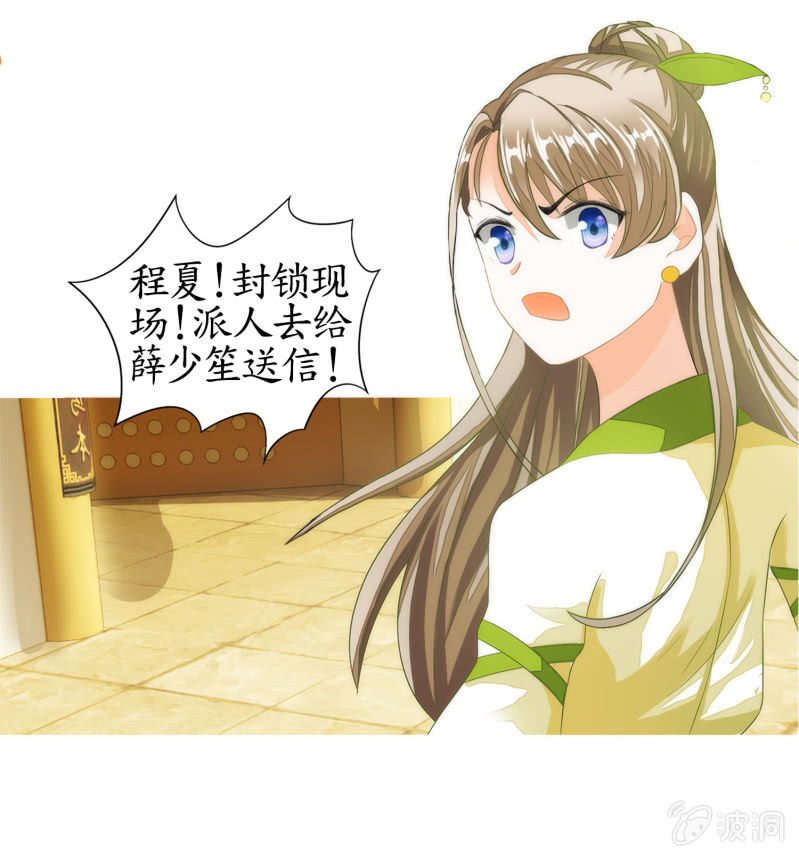 第13话(1/2)-第13话