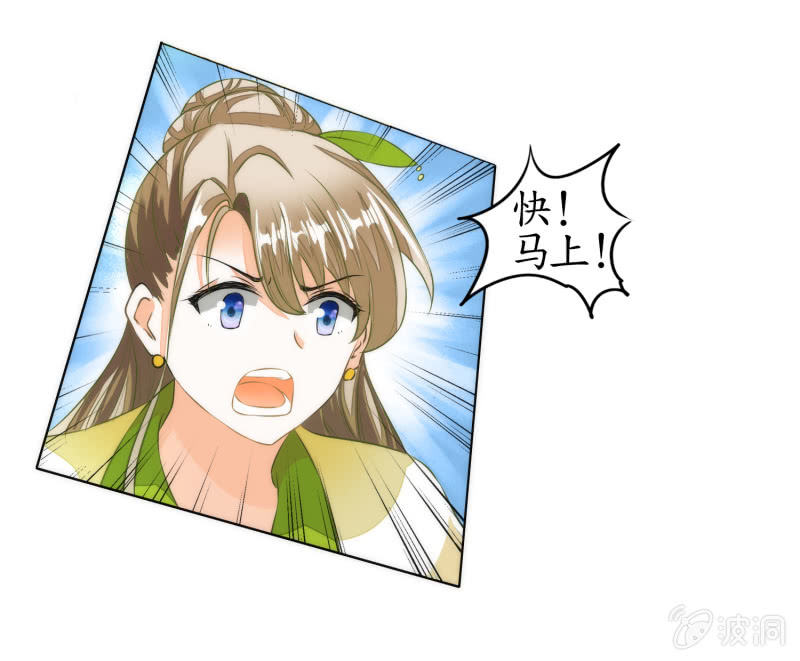 第13话(1/2)-第13话