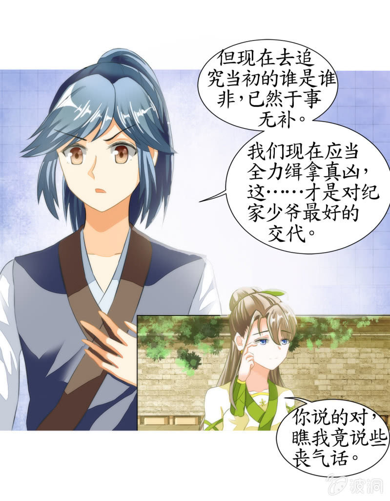 第15话(1/2)-第15话