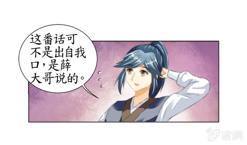 第15话(1/2)-第15话