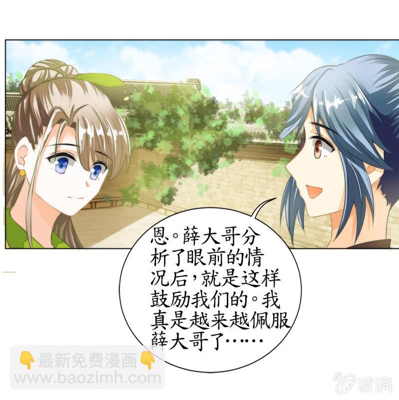 第15话(1/2)-第15话