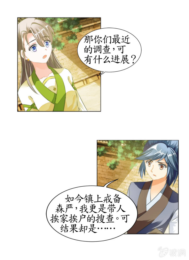 第15话(1/2)-第15话