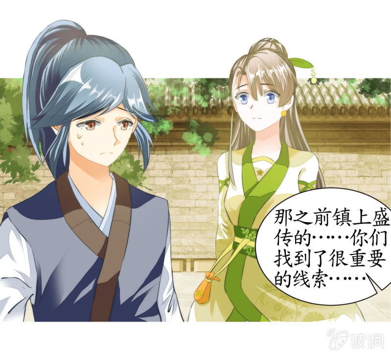 第15话(1/2)-第15话