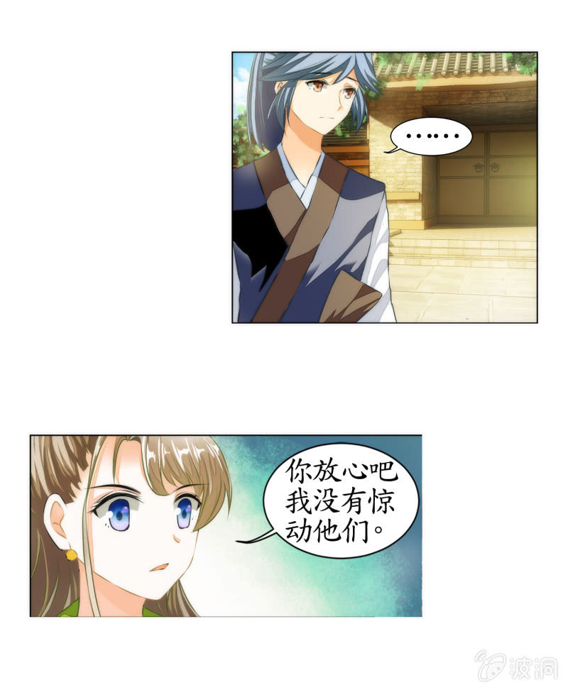 第15话(1/2)-第15话