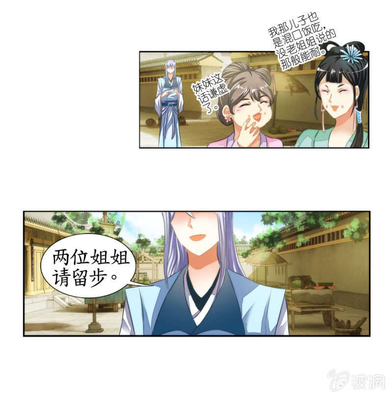 第15话(1/2)-第15话