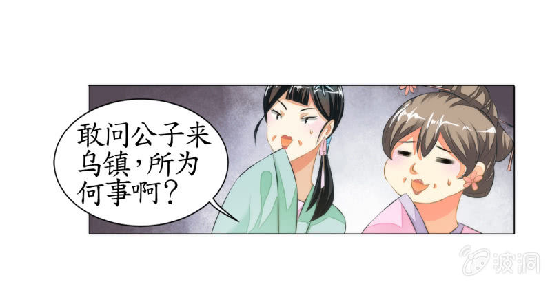 第15话(1/2)-第15话