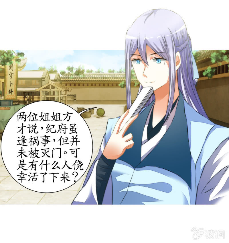 第15话(1/2)-第15话