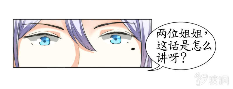 第15话(1/2)-第15话