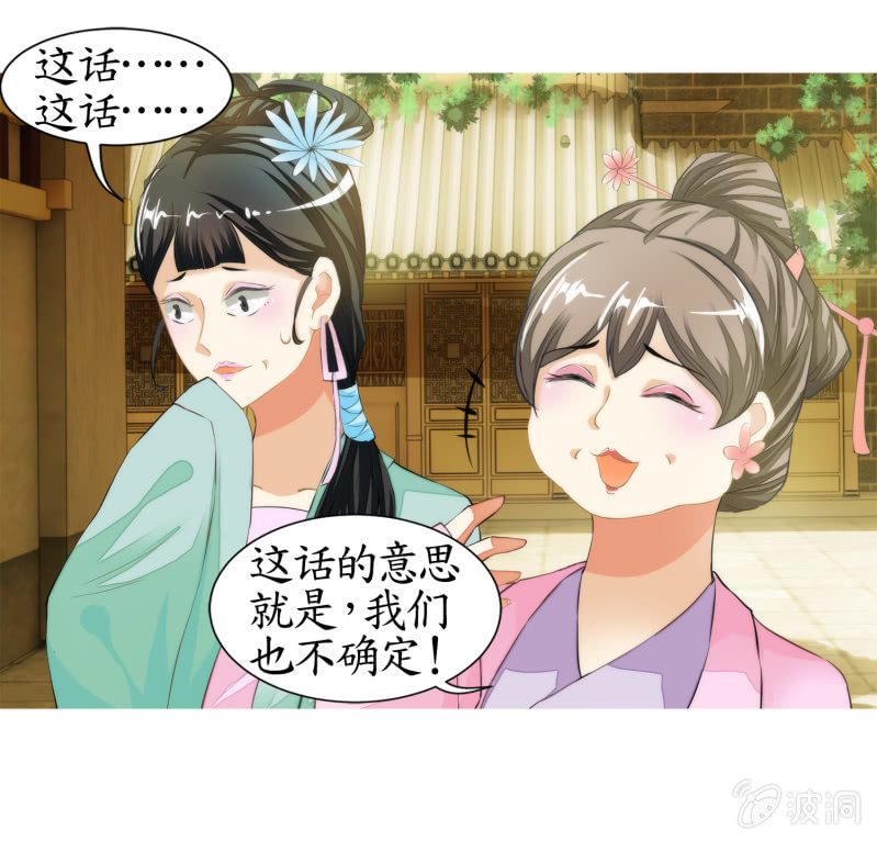 第15话(1/2)-第15话