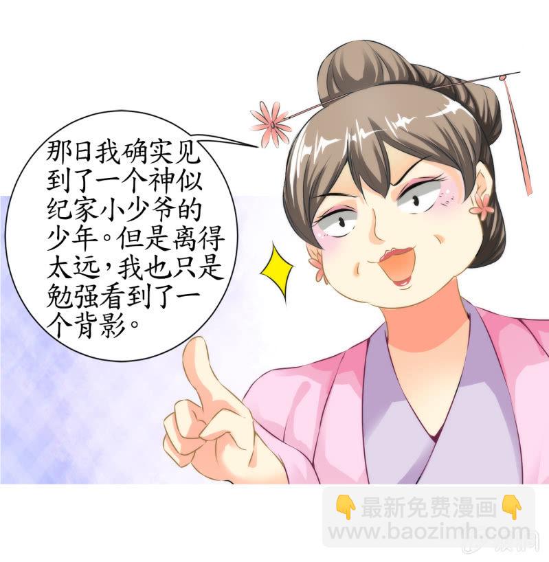 第15话(1/2)-第15话