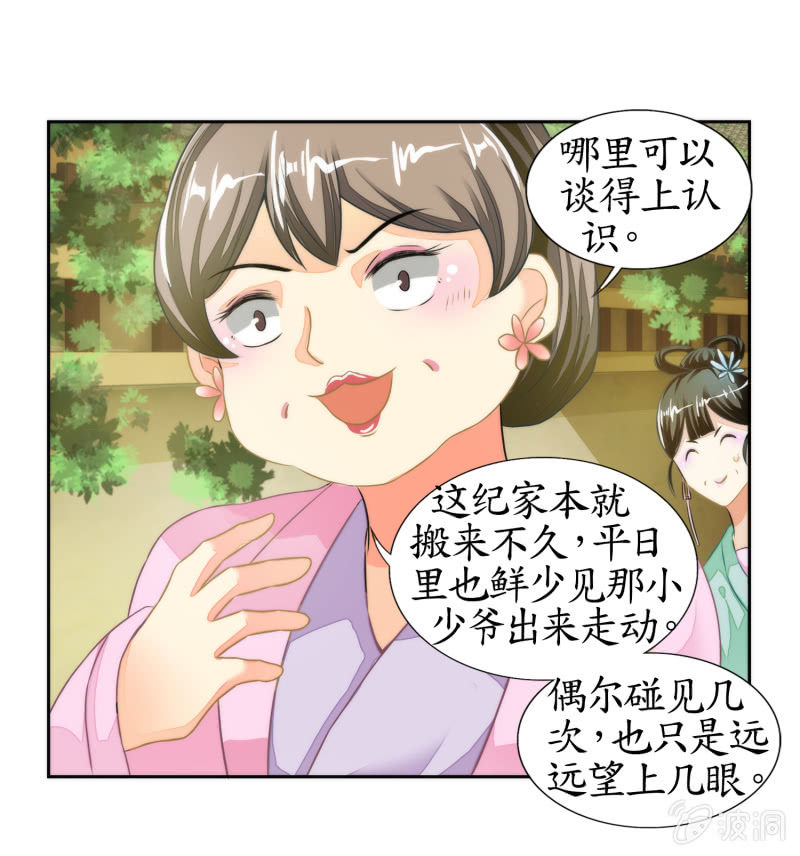 第15话(1/2)-第15话