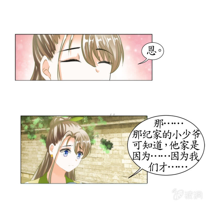 第15话(1/2)-第15话