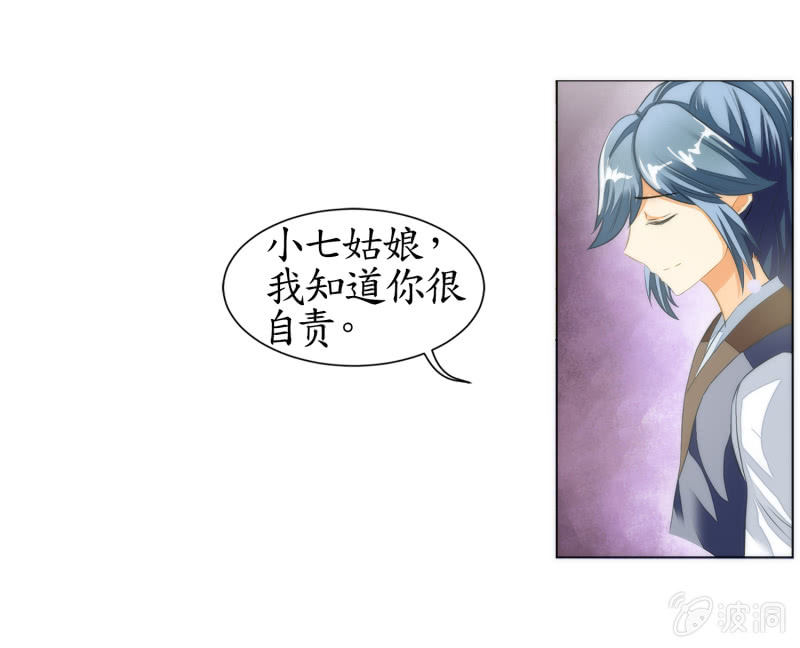 第15话(1/2)-第15话