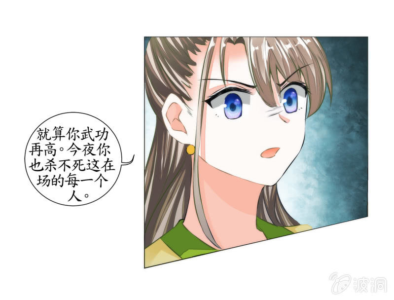 第17话(1/2)-第17话