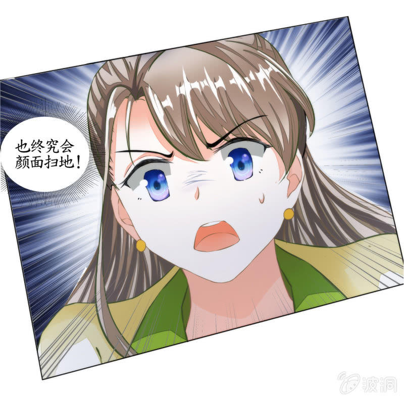 第17话(1/2)-第17话