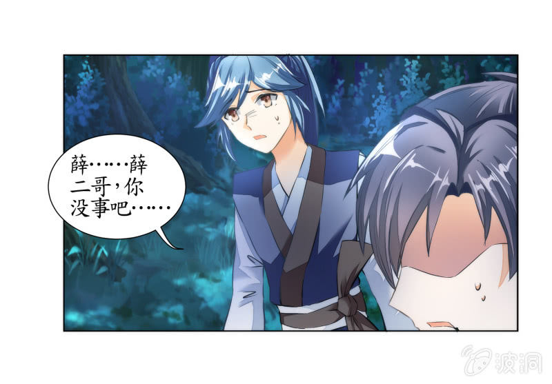 第17话(1/2)-第17话