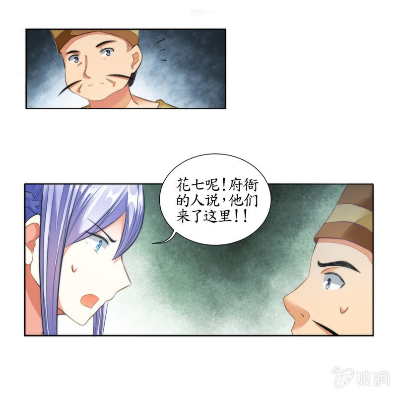 第17话(1/2)-第17话