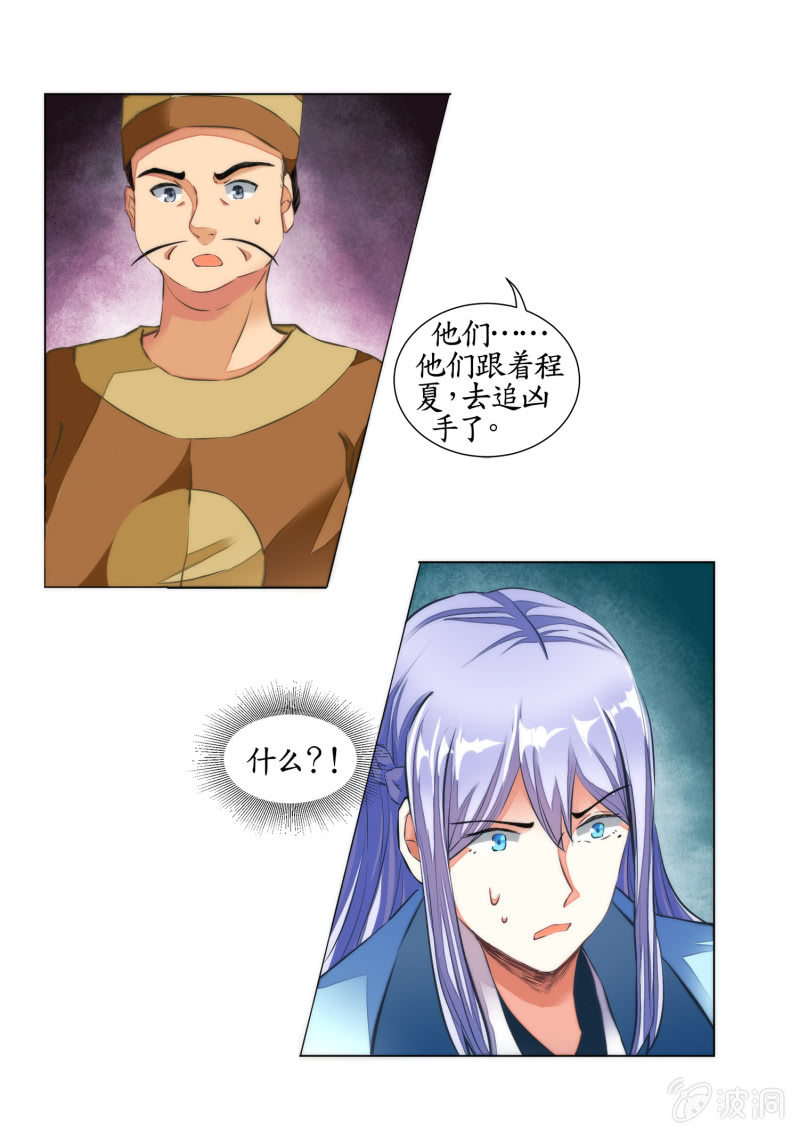 第17话(1/2)-第17话