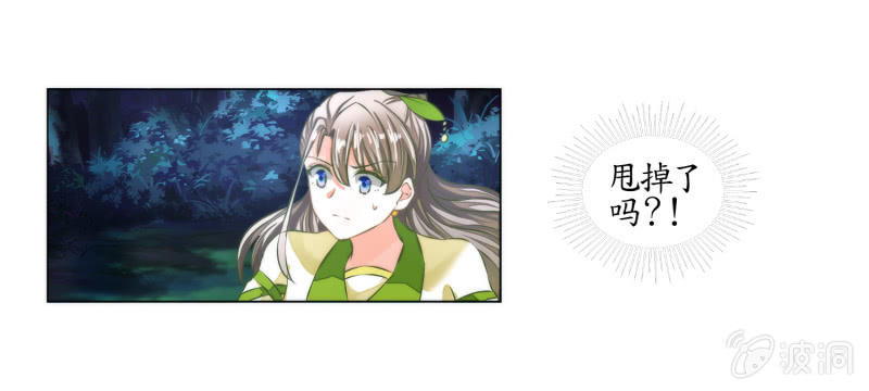 第17话(1/2)-第17话