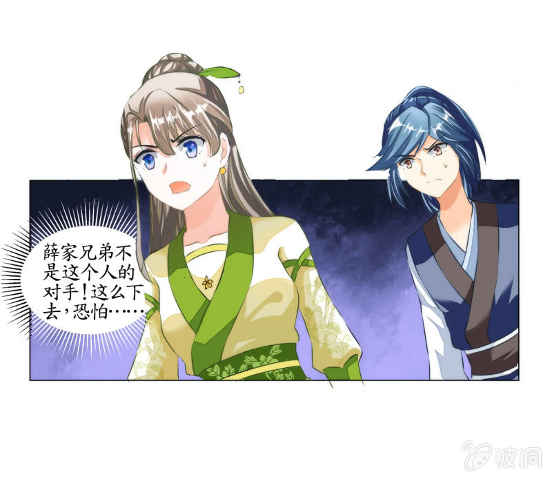 第17话(1/2)-第17话