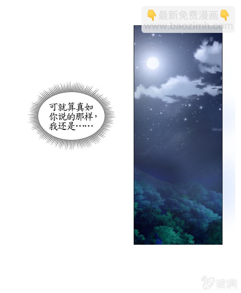 第19话(1/2)-第19话