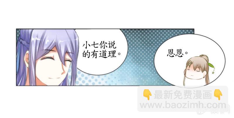 第19话(1/2)-第19话