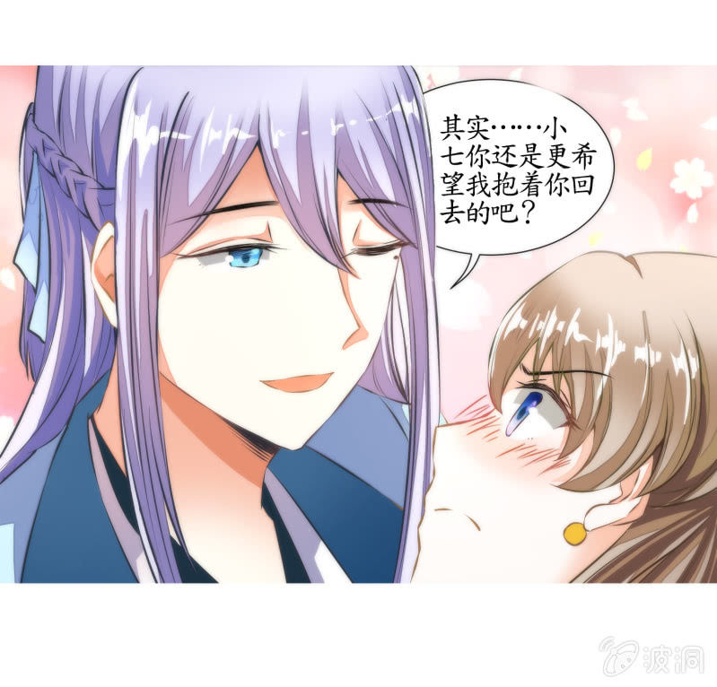 第19话(1/2)-第19话