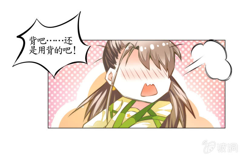 第19话(1/2)-第19话