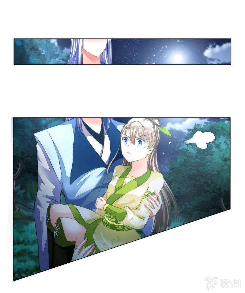 第19话(1/2)-第19话