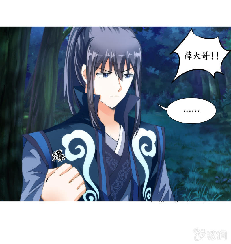 第19话(1/2)-第19话