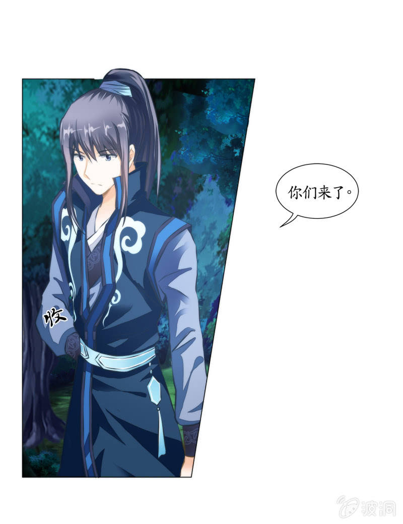 第19话(1/2)-第19话