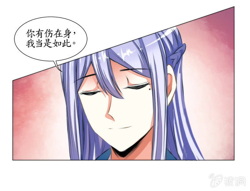 第19话(1/2)-第19话