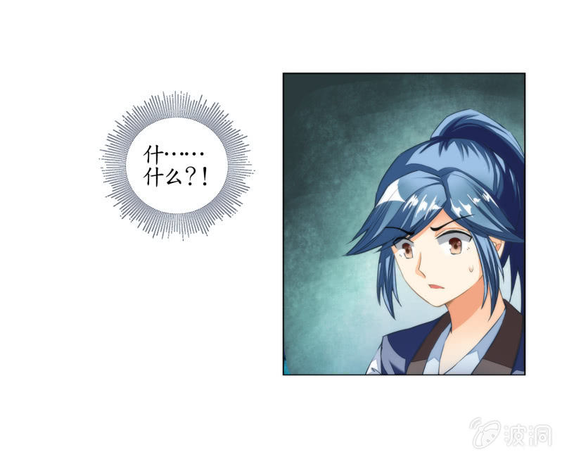 第19话(1/2)-第19话