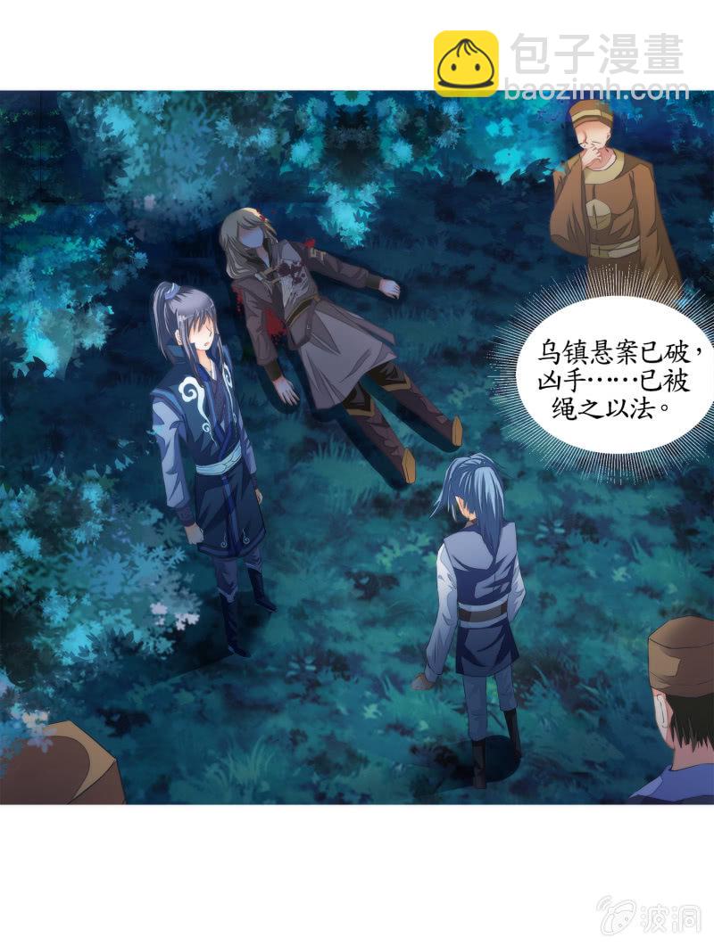 第19话(1/2)-第19话