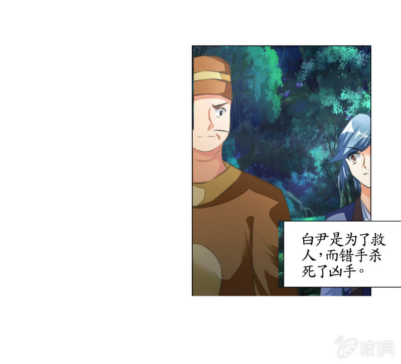 第19话(1/2)-第19话